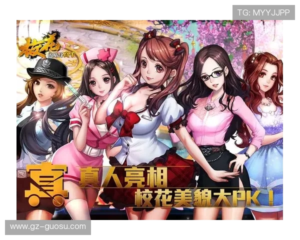 真假校花这款热门游戏在哪一页可以找到最新下载入口与相关玩法介绍